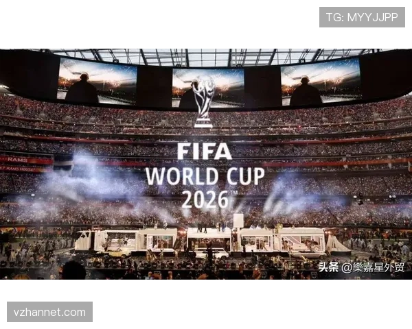 2026世界杯新规则会改变夺冠格局吗