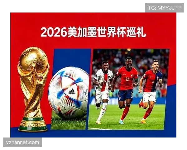 2026世界杯为什么改成48队赛制