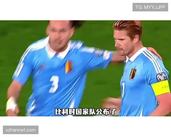 比利时世界杯阵容进入重建期了吗