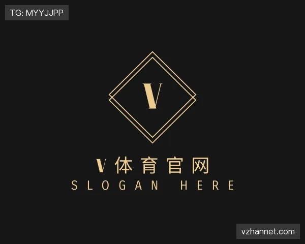 解读v体育